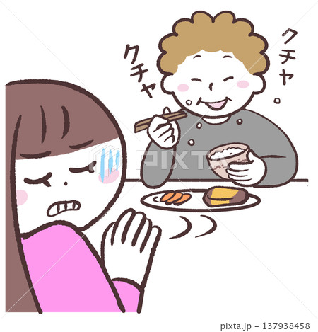 食べ方が汚い人と不快感感じる女性のイラスト 食べ方が汚い人と不快感感じる女性のイラスト 137938458