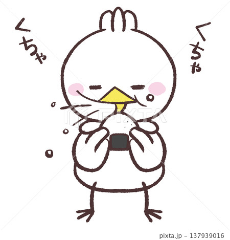 くちゃくちゃおにぎり食べる白い鳥のイラスト 137939016