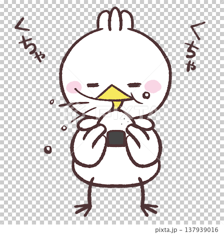 くちゃくちゃおにぎり食べる白い鳥のイラスト 137939016