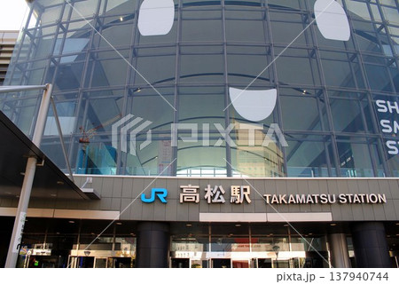 JR高松駅 JR高松駅 137940744