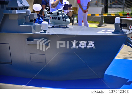 【神奈川】横須賀　海上自衛隊公開日の出雲模型 137942368