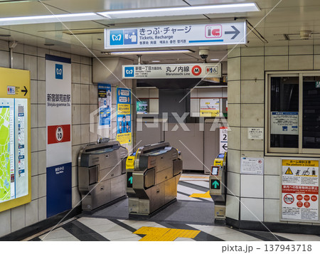 東京メトロ「新宿御苑前駅」の駅名表示 137943718