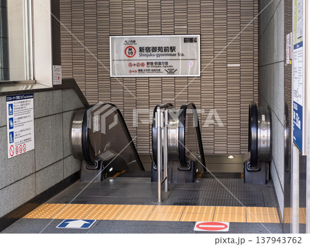 東京メトロ「新宿御苑前駅」の駅名表示 東京メトロ「新宿御苑前駅」の駅名表示 137943762