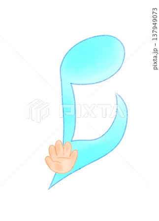 ジャンケンポン！ 137949073