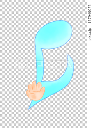 ジャンケンポン！ 137949073