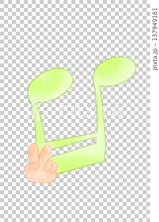 ジャンケンポン！ 137949161