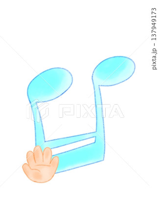 ジャンケンポン！ 137949173