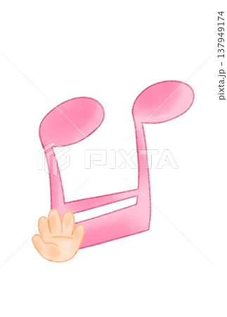 ジャンケンポン！ 137949174