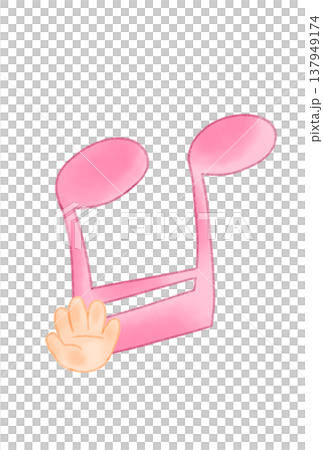 ジャンケンポン！ 137949174