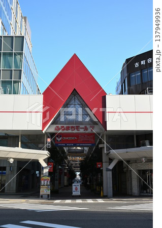 新潟市中央区ふるまちモールの外観(新潟県新潟市中央区) 新潟市中央区ふるまちモールの外観(新潟県新潟市中央区) 137949936