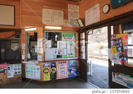 明知鉄道岩村駅待合室 明知鉄道岩村駅待合室 137950685