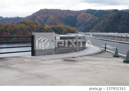 安芸太田町温井ダムもみじの景色 137952161