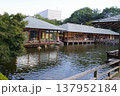 三景園の景色 137952184