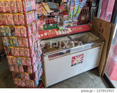 レトロなアイス用冷凍庫 137952955