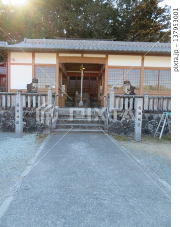 若宮神社 若宮神社 137953001