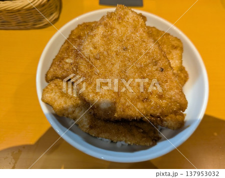 わらじかつ丼 わらじかつ丼 137953032