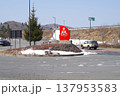 残雪残る道の駅たかのの景色 137953583