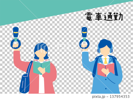 搭乘火車通勤的男男女女 搭乘火車通勤的男男女女 137954353