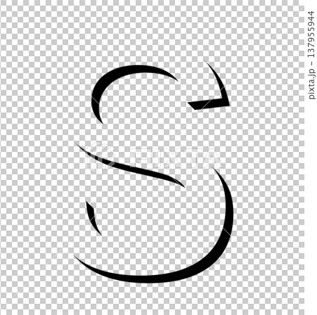黒い立体文字の「S」影付きデザイン、影文字の黒い「S」タイポグラフィ素材、立体文字で表現した黒色の「 137955944