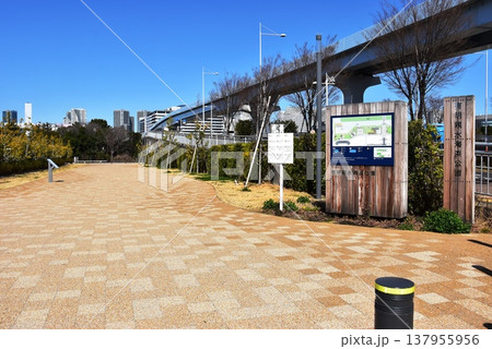 東京都江東区 有明親水海浜公園の入口と案内板 東京都江東区 有明親水海浜公園の入口と案内板 137955956