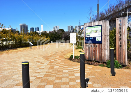 東京都江東区 有明親水海浜公園の入口と案内板 東京都江東区 有明親水海浜公園の入口と案内板 137955958