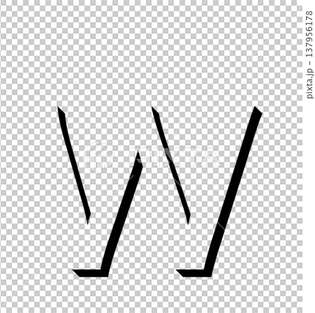 Black 3D letter "w" with shadow design, shadowed black "w" typography material, black " 137956178