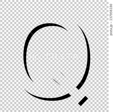 黒い立体文字の「Q」影付きデザイン、影文字の黒い「Q」タイポグラフィ素材、立体文字で表現した黒色の「 137956180