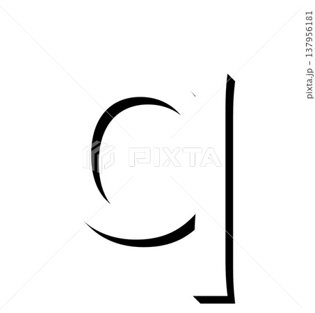 黒い立体文字の「q」影付きデザイン、影文字の黒い「q」タイポグラフィ素材、立体文字で表現した黒色の「 黒い立体文字の「q」影付きデザイン、影文字の黒い「q」タイポグラフィ素材、立体文字で表現した黒色の「 137956181