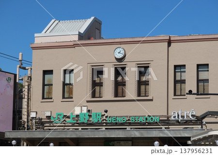 Ueno Station building and sign in Ueno, Tokyo, Japan. March 11, 2026 137956231