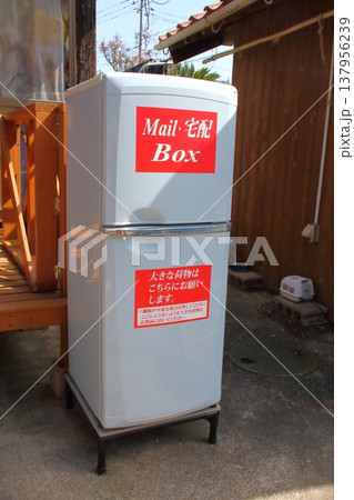 古くなって故障した冷蔵庫を郵便・宅配ボックスとして活用している様子 137956239