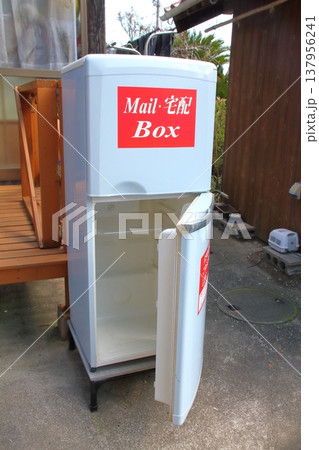 古くなって故障した冷蔵庫を郵便・宅配ボックスとして活用している様子 137956241