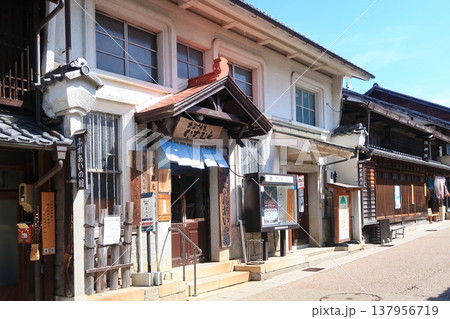 岩村町並みふれあいの館 岩村町並みふれあいの館 137956719