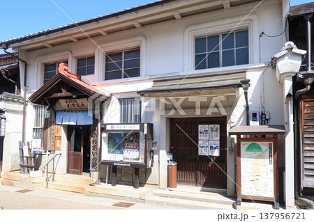 岩村町並みふれあいの館 137956721