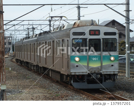 元東急8500系の秩父鉄道7000系7001編成(行田市駅にて撮影) 元東急8500系の秩父鉄道7000系7001編成(行田市駅にて撮影) 137957201