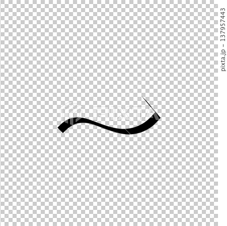 黒い立体文字の「〜」影付きデザイン、影文字の黒い「〜」タイポグラフィ素材、立体文字で表現した黒色〜 黒い立体文字の「〜」影付きデザイン、影文字の黒い「〜」タイポグラフィ素材、立体文字で表現した黒色〜 137957443
