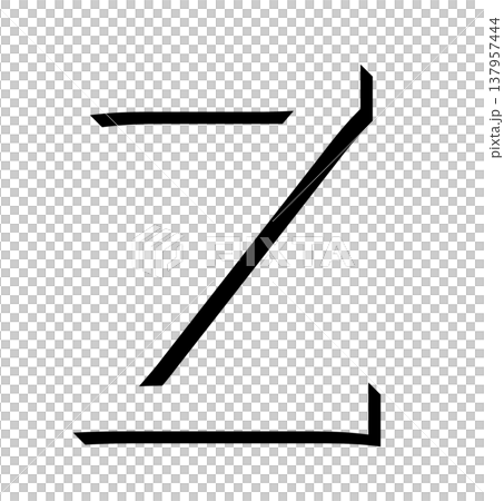 黑色立體字母“Z”，帶有陰影設計，陰影字母黑色“Z”字體材料，以三維形式呈現的黑色字母 137957444