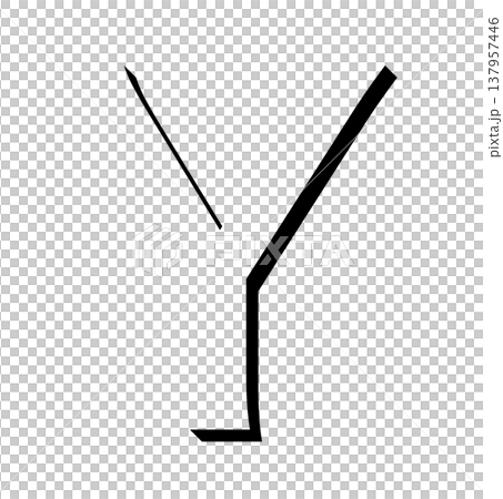 Black three-dimensional letter "Y" with shadow design, shadowed black "Y" typography material, black "Y" expressed in three dimensions 137957446