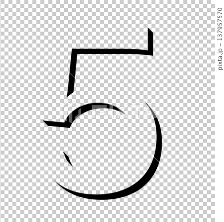 黒い立体文字の数字「5」影付きデザイン、影文字の黒い「5」ナンバータイポグラフィ素材、立体文字で表現 137957570