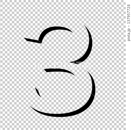 黒い立体文字の数字「3」影付きデザイン、影文字の黒い「3」ナンバータイポグラフィ素材、立体文字で表現 黒い立体文字の数字「3」影付きデザイン、影文字の黒い「3」ナンバータイポグラフィ素材、立体文字で表現 137957728