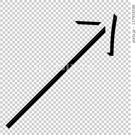 黒い立体文字の「←」影付きデザイン、影文字の黒い「←」タイポグラフィ素材、立体文字で表現した黒色の← 黒い立体文字の「←」影付きデザイン、影文字の黒い「←」タイポグラフィ素材、立体文字で表現した黒色の← 137958586