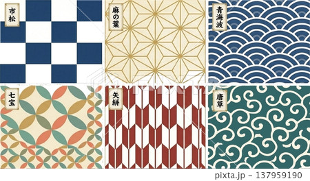 幾何学的な和柄 137959190