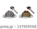 白黒と色ありのミートパスタのイラストセット 137959568