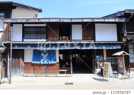 岩村城下町の町並みの中の土佐屋 137959797