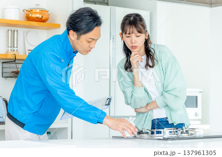 キッチン修理　 137961305