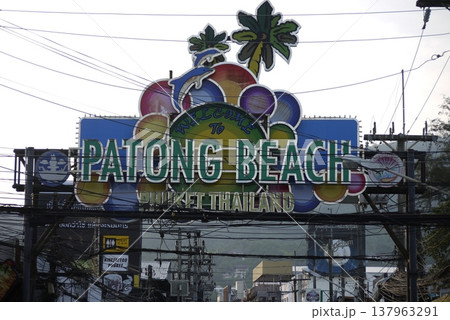 タイ、プーケット　パトンビーチのアーチ 137963291