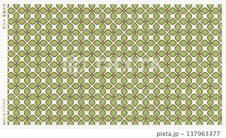 北斎模様の千代紙「わちがひの四ツ花菱」紋、版画風和モダンデザイン 137963377