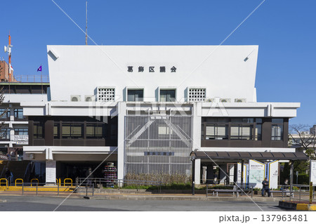 葛飾区議会 葛飾区議会 137963481