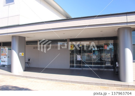 市貝町立図書館 137963704