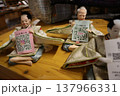 今と昔 137966331