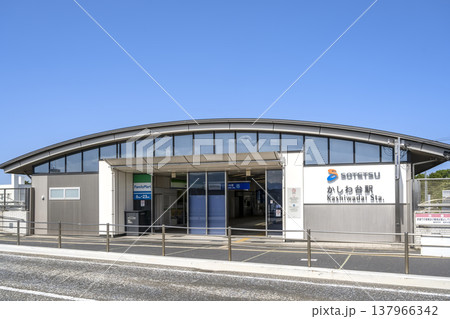 海老名市の都市風景 かしわ台駅 海老名市の都市風景 かしわ台駅 137966342